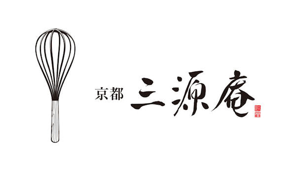 〈京・伏見 三源庵〉京都ロールカステラ